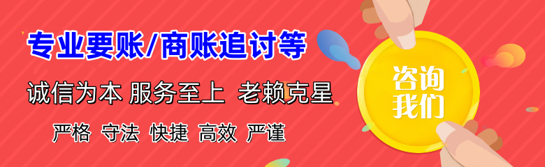 广昌要债公司